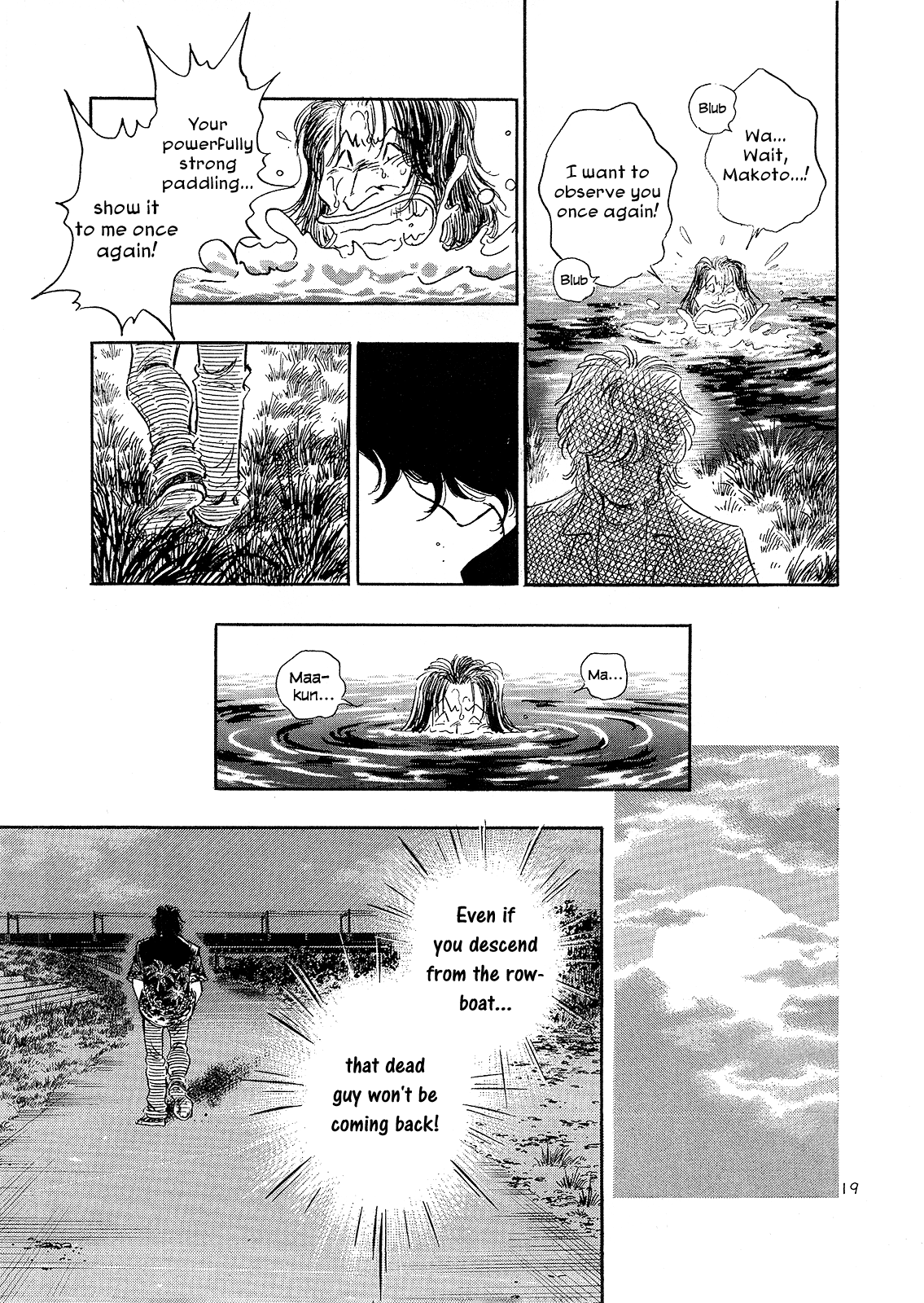 Regatta Like You 第19页