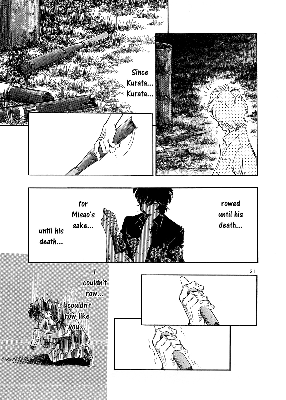 Regatta Like You 第21页