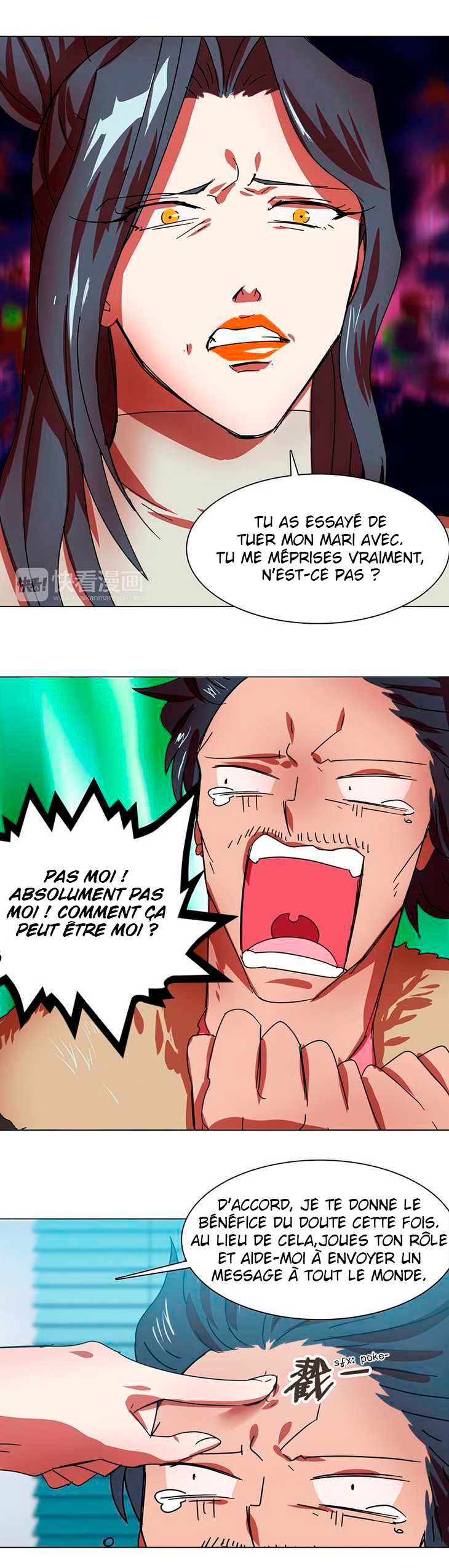 The Great Wife Vol. 1 Ch. 2 第11页