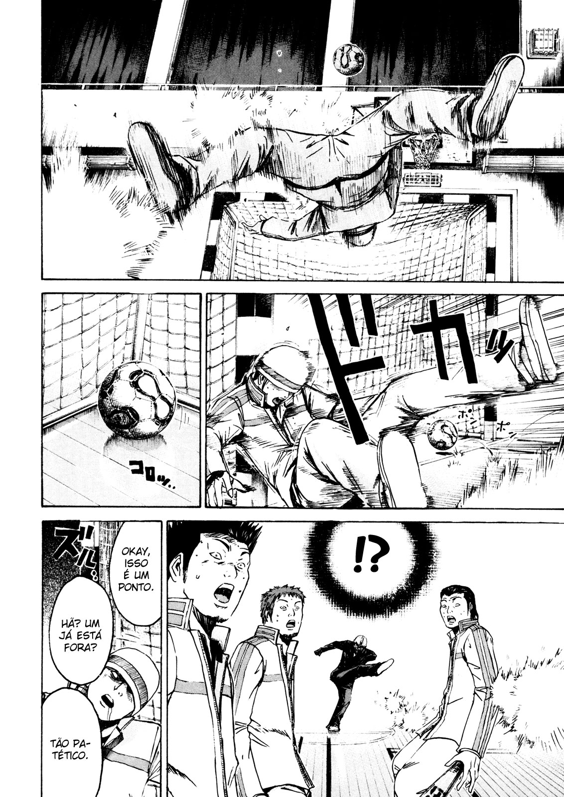 Kamen Teacher Vol. 1 Ch. 2 第12页