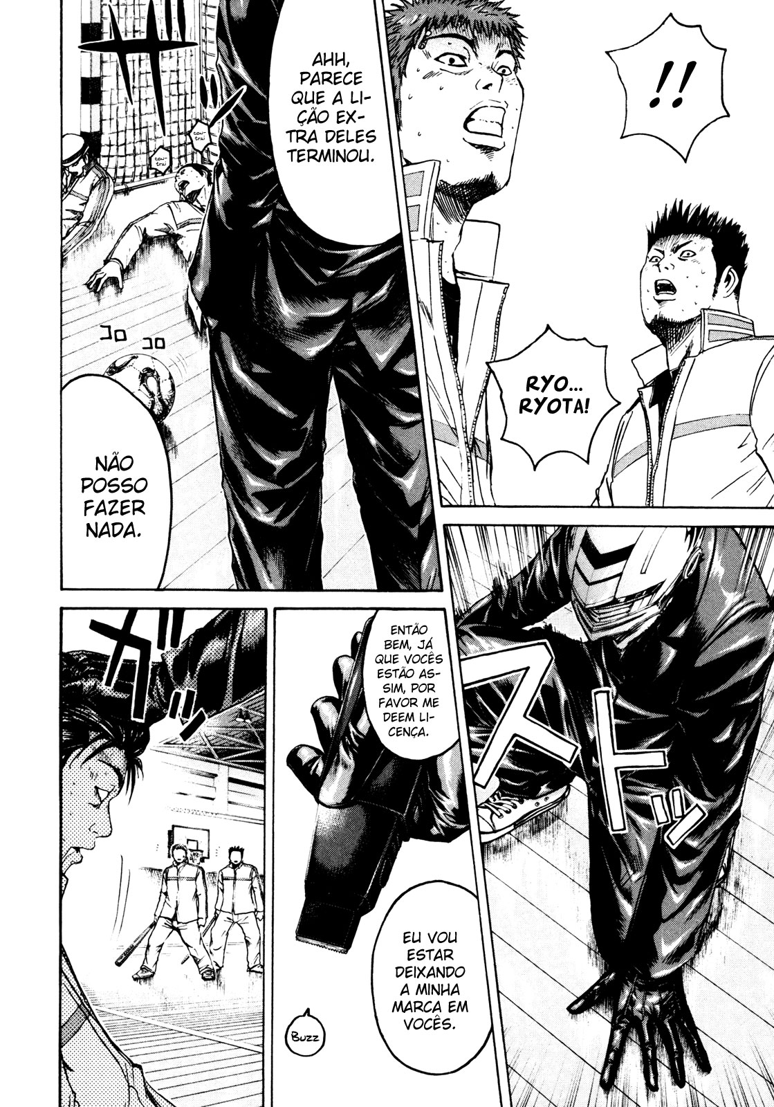 Kamen Teacher Vol. 1 Ch. 2 第17页