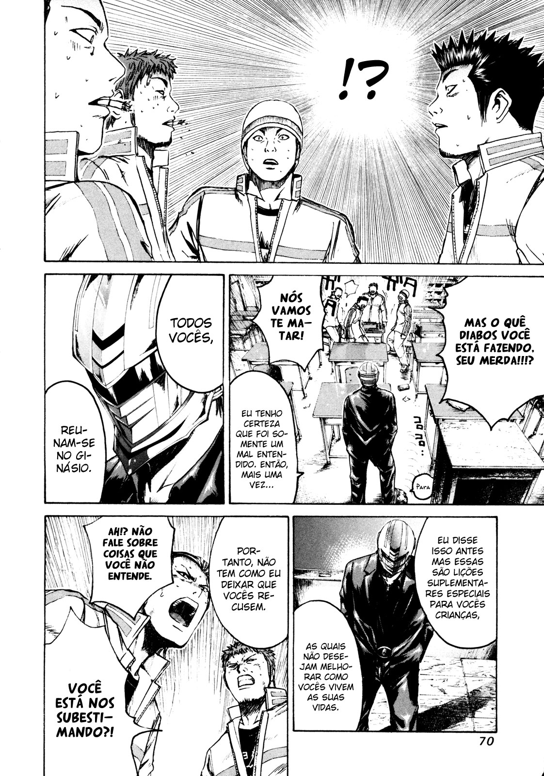 Kamen Teacher Vol. 1 Ch. 2 第7页