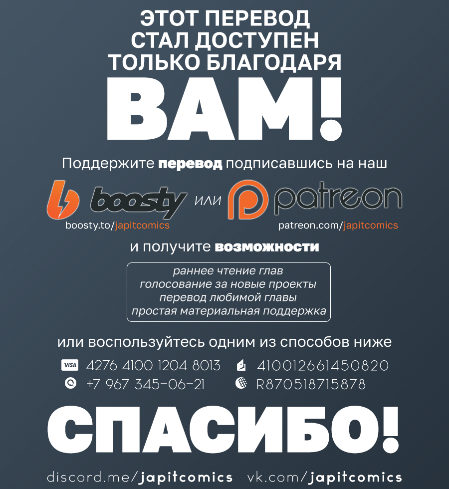 【Oshi no Ko】 Мать и дитя 第43页