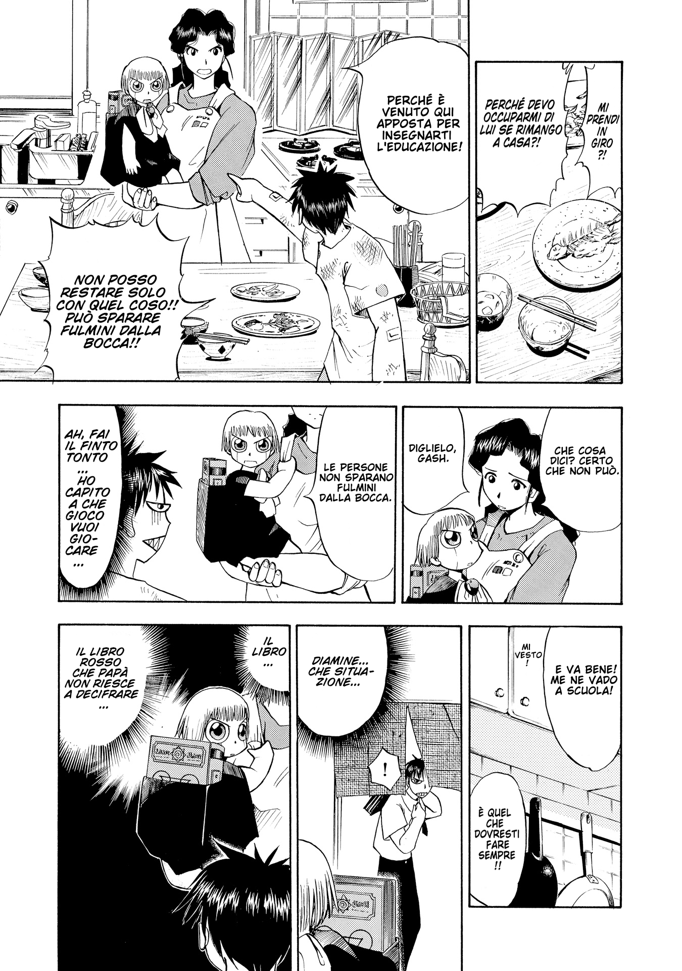 Zatch Bell!! Kiyomaro, il giustiziere 第17页