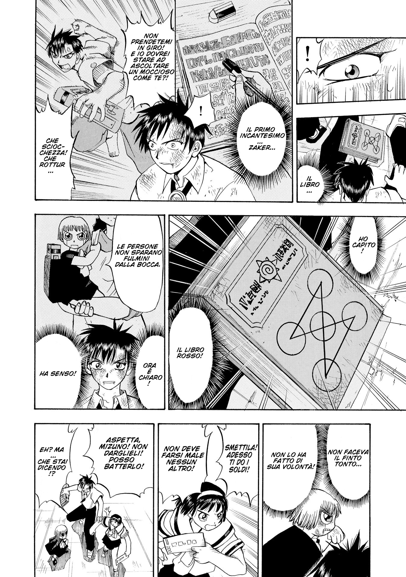 Zatch Bell!! Kiyomaro, il giustiziere 第42页