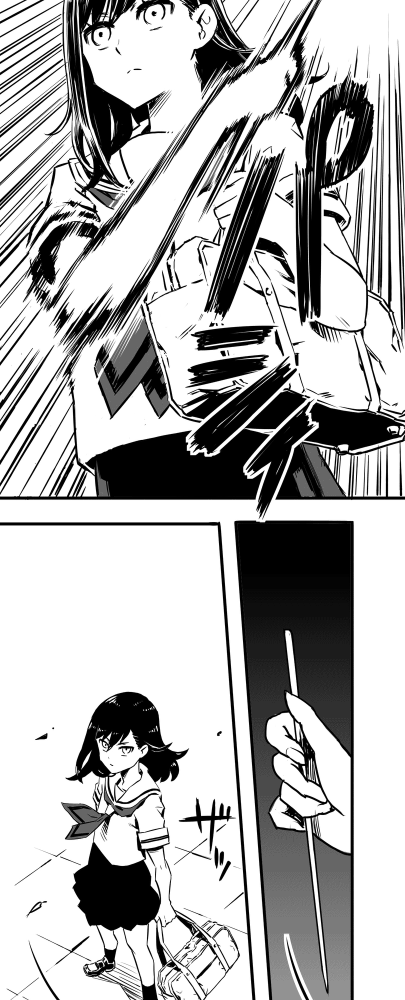 Shina Ultimate Salida 第41页