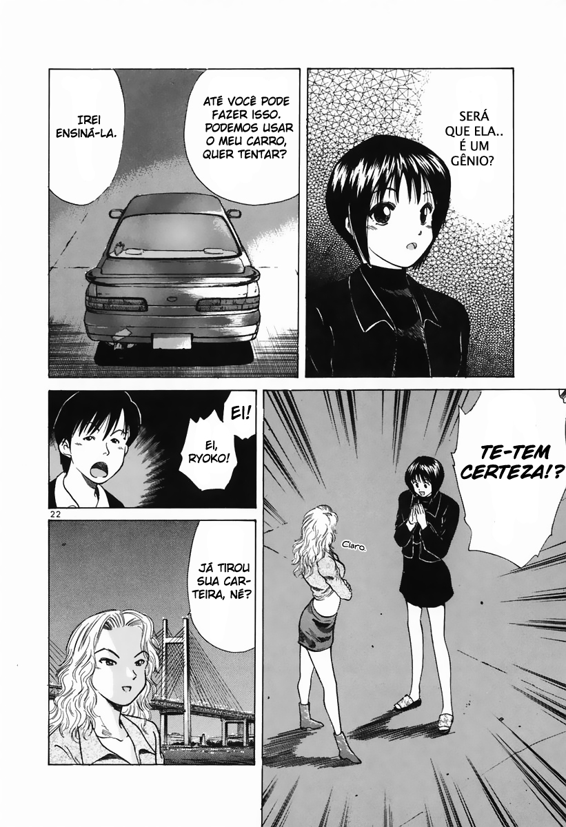 Over Rev! A Genio Iniciante Aparece 第22页