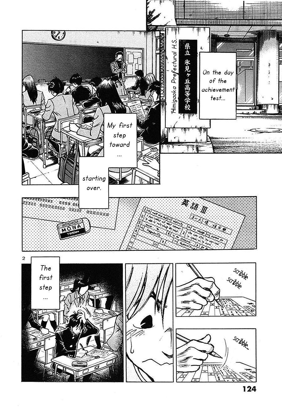The Town the Stars Fall Upon There's Something About Nagisa 第2页