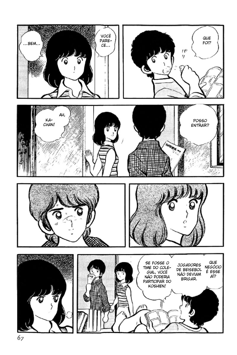 Touch Vol. 1 Ch. 3 第17页