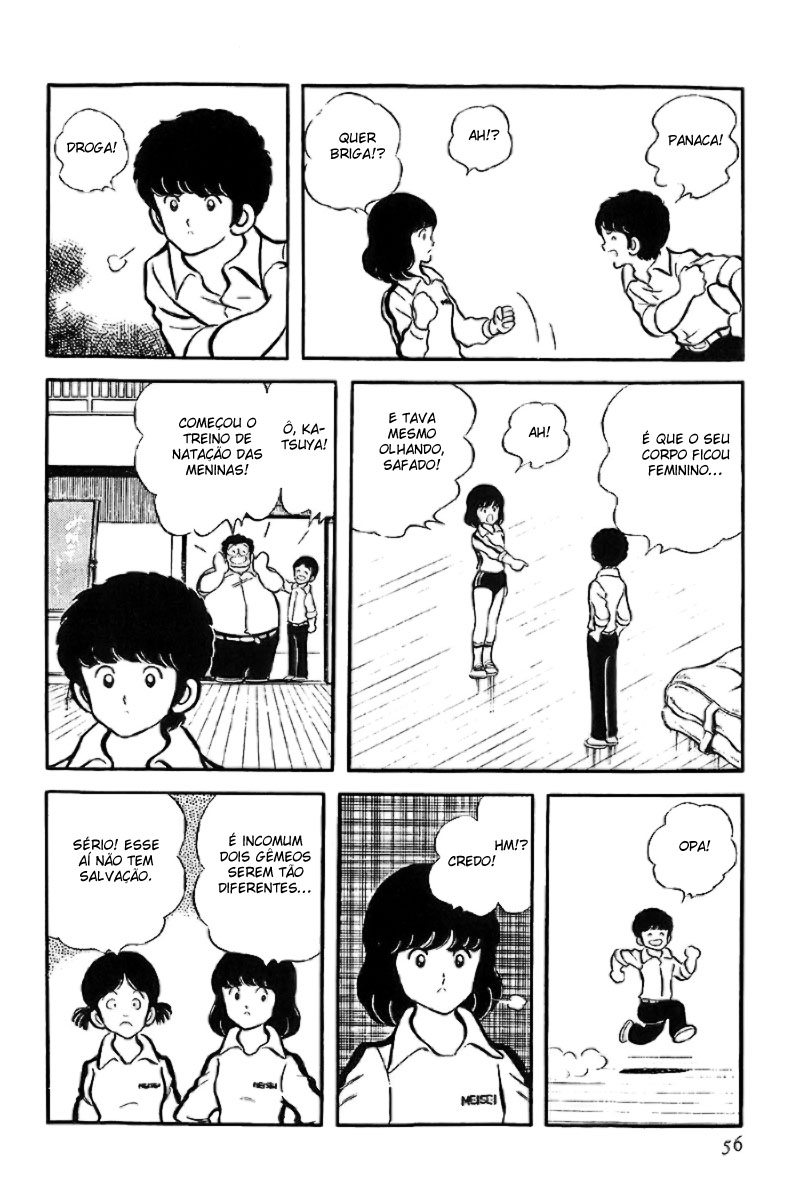 Touch Vol. 1 Ch. 3 第6页