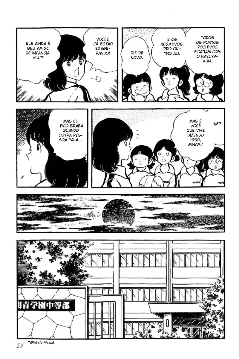 Touch Vol. 1 Ch. 3 第7页