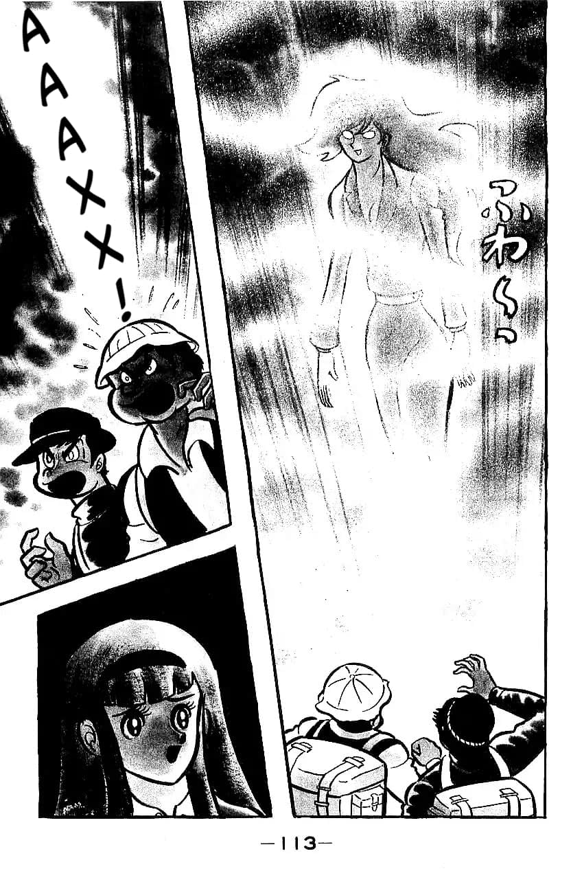Mazinger Z Том 2 第108页