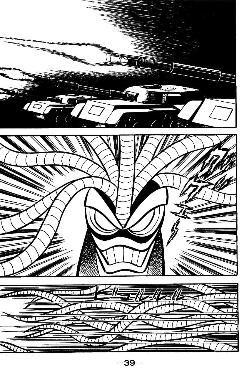 Mazinger Z Том 2 第35页