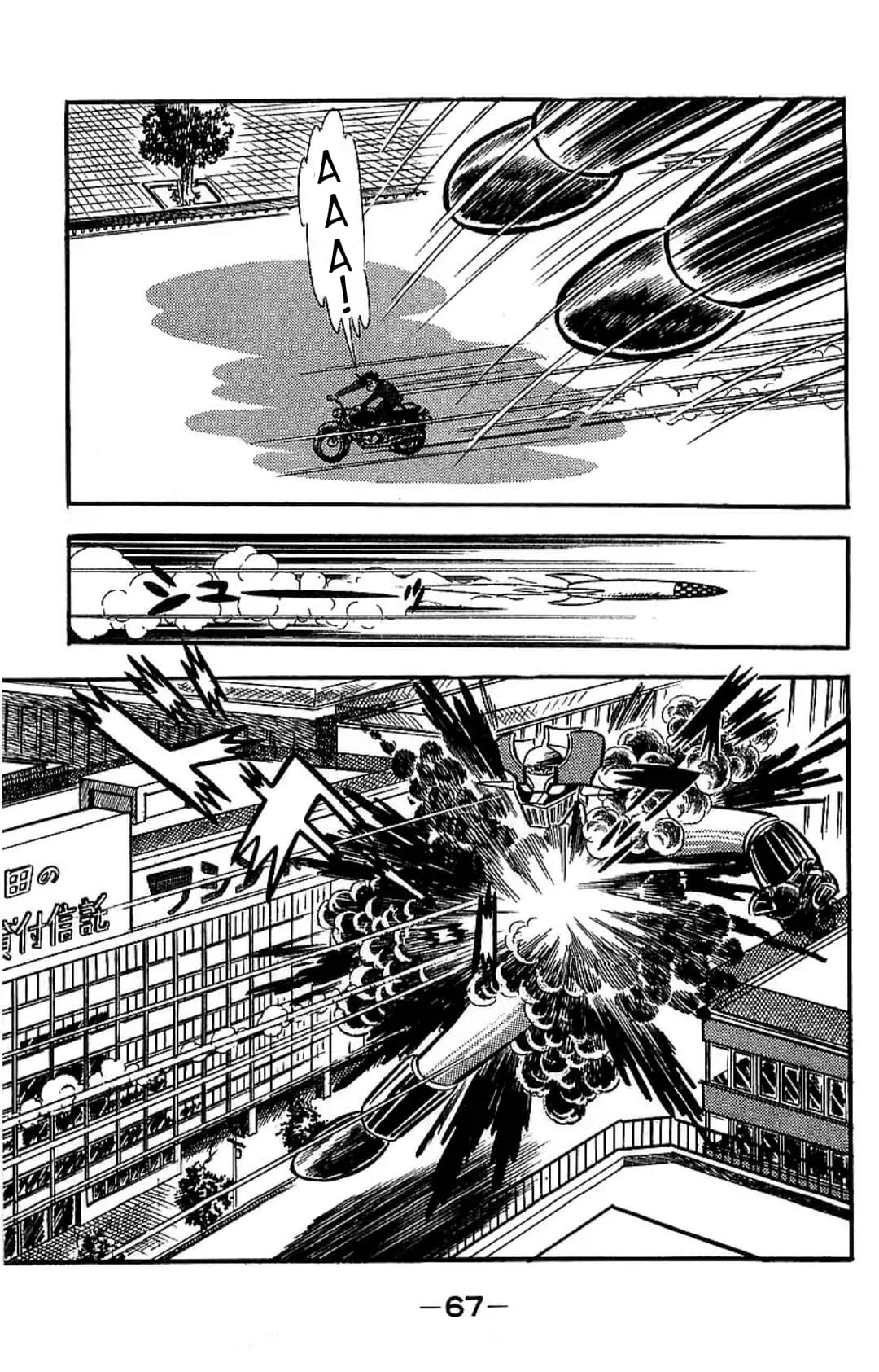 Mazinger Z Том 2 第62页