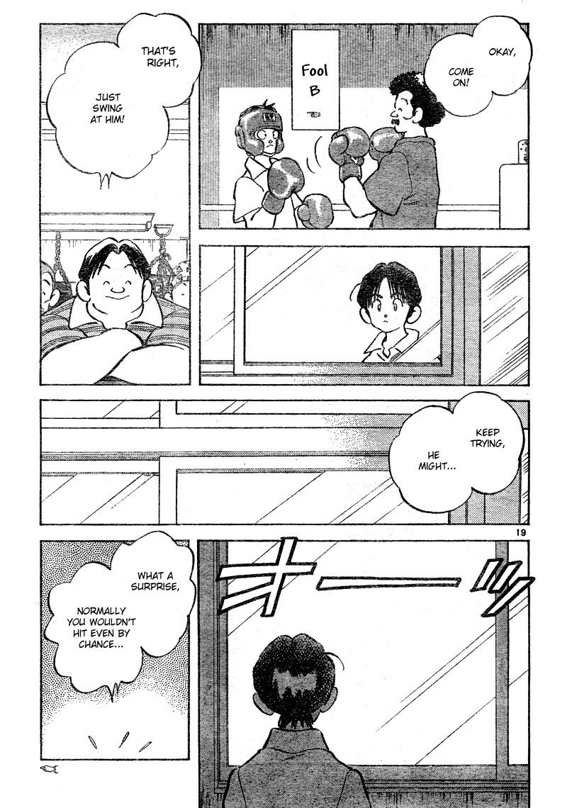 Katsu! A Man's Instinct 第19页