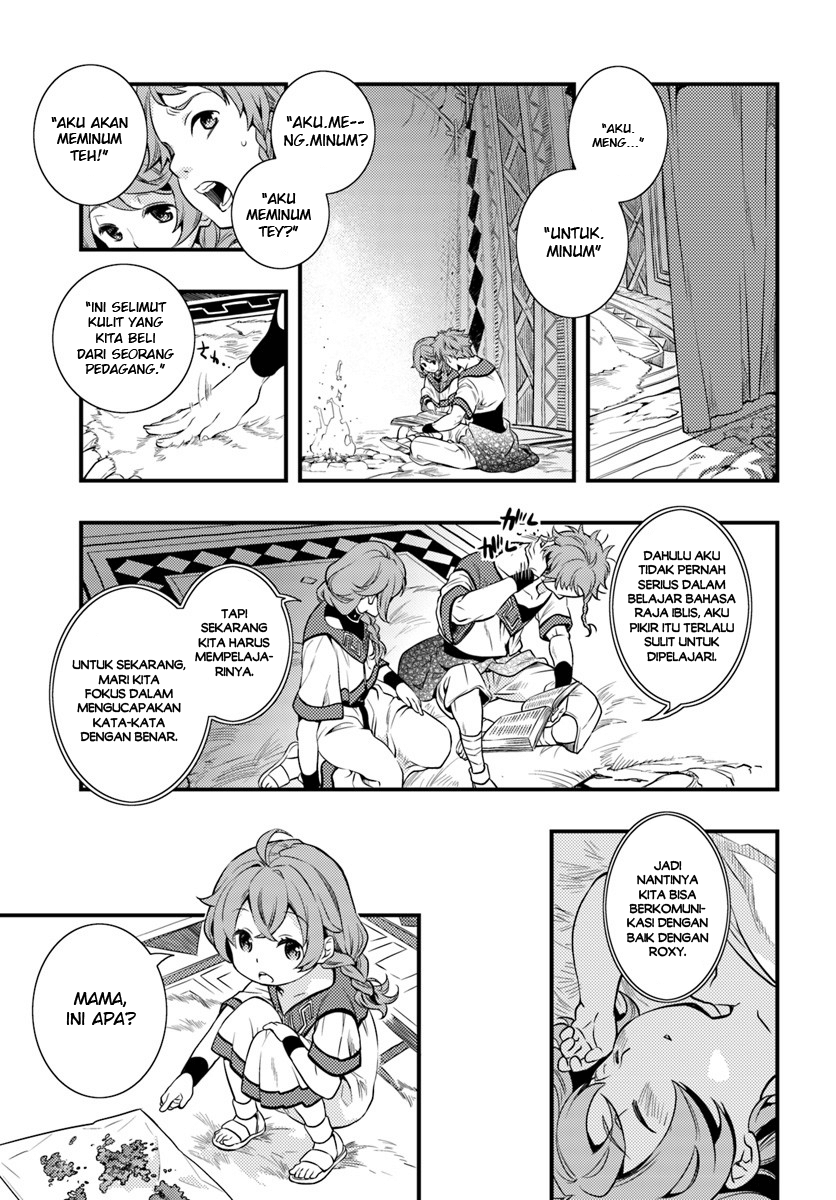 Mushoku Tensei: Roxy da tte Honki desu Keberaangkatan 第11页