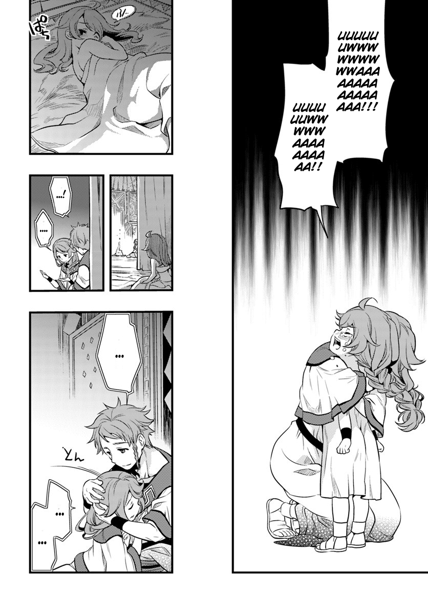 Mushoku Tensei: Roxy da tte Honki desu Keberaangkatan 第16页