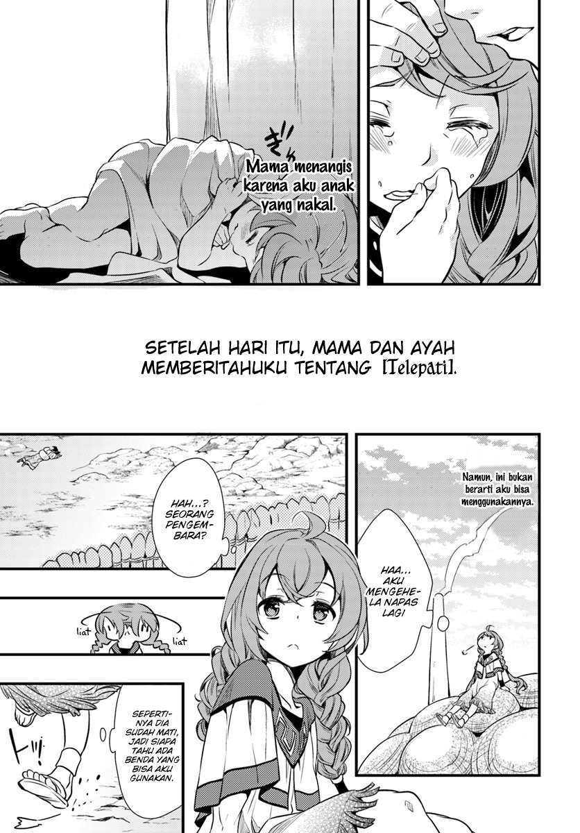 Mushoku Tensei: Roxy da tte Honki desu Keberaangkatan 第17页