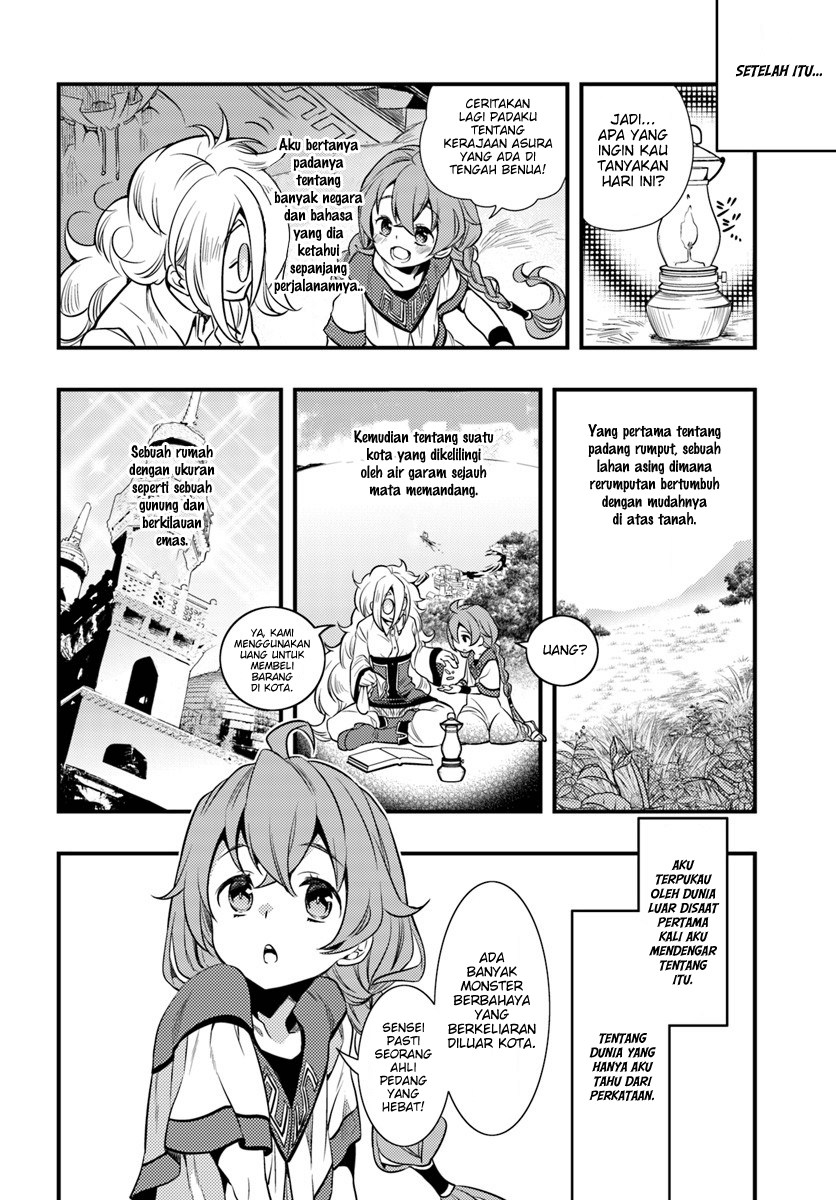 Mushoku Tensei: Roxy da tte Honki desu Keberaangkatan 第20页