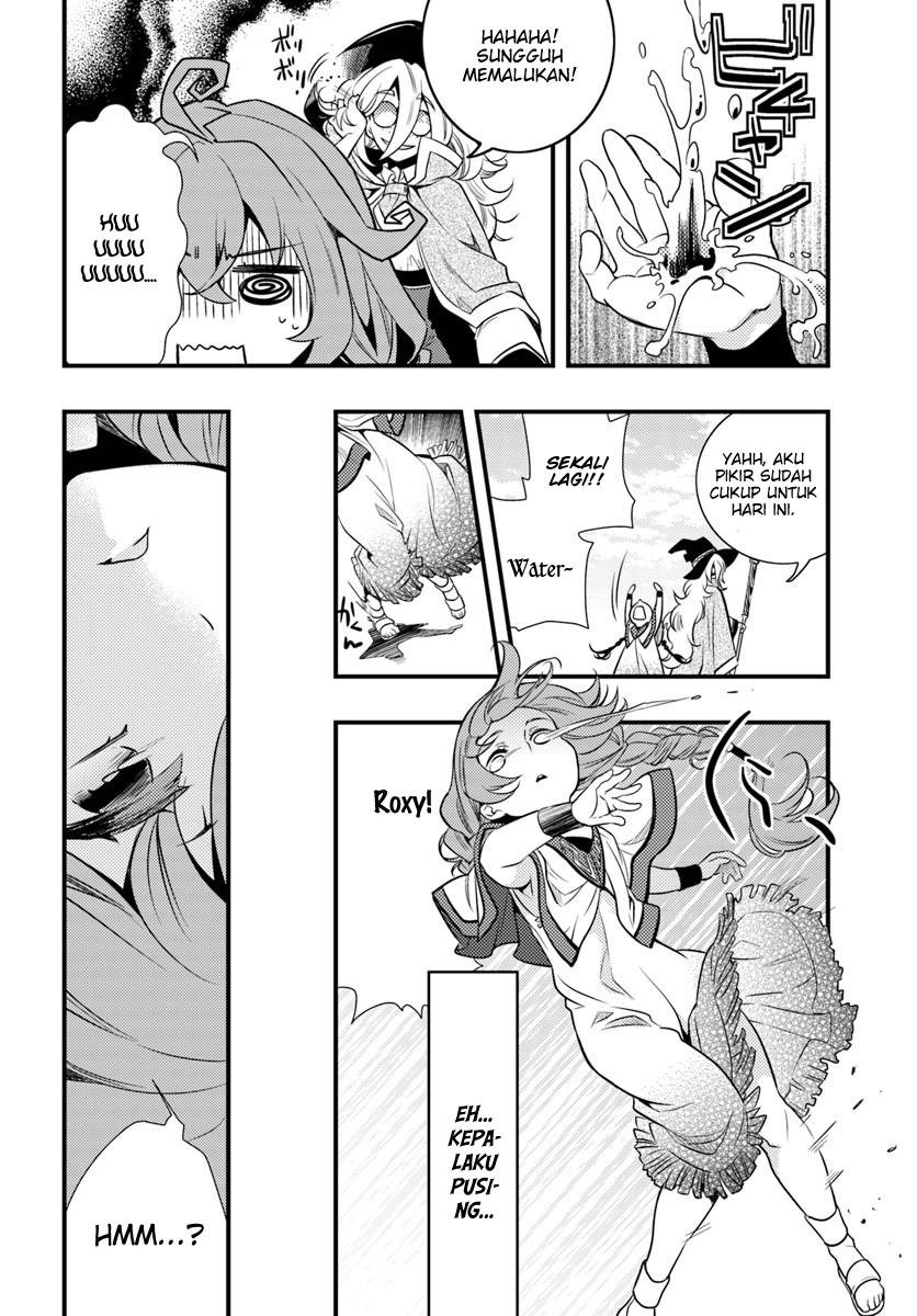 Mushoku Tensei: Roxy da tte Honki desu Keberaangkatan 第25页
