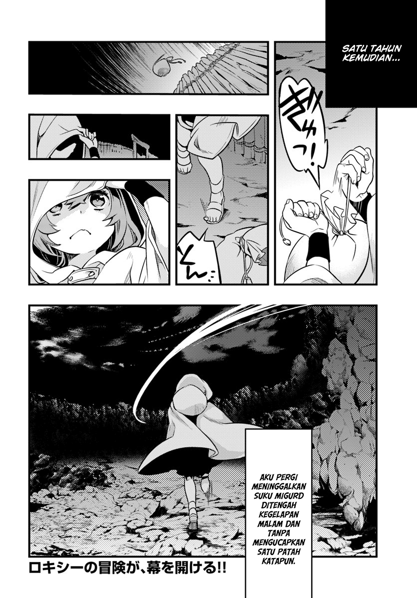 Mushoku Tensei: Roxy da tte Honki desu Keberaangkatan 第32页