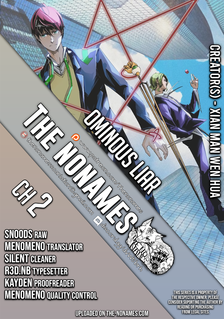 Ominous Liar Superpower for Rent? 第1页