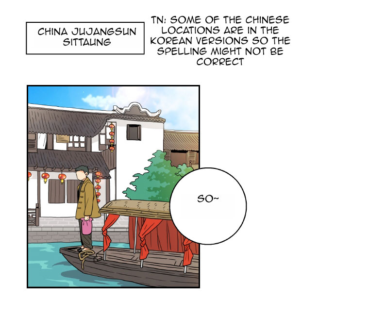 Who Invited You? Ch. 1 第13页
