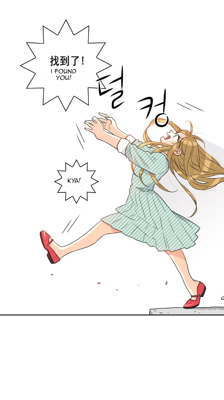 Who Invited You? Ch. 1 第30页
