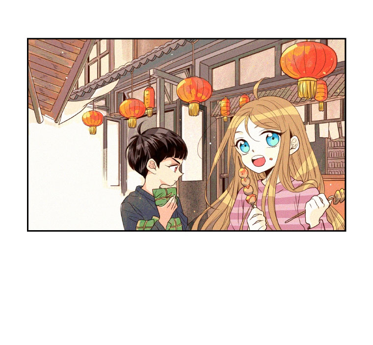 Who Invited You? Ch. 1 第45页