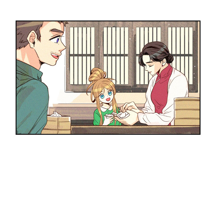 Who Invited You? Ch. 1 第46页