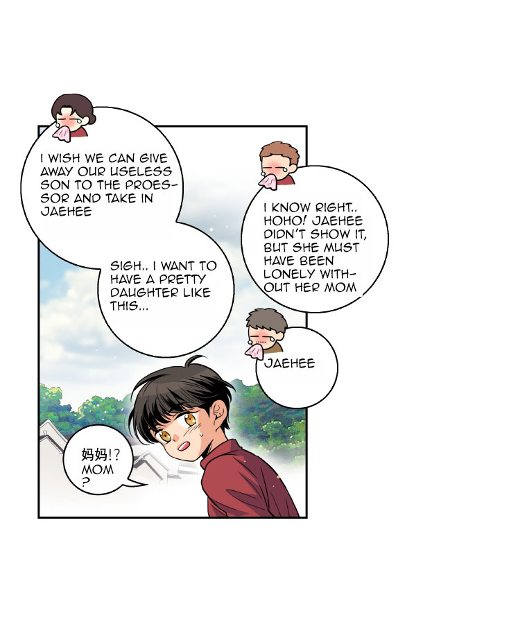Who Invited You? Ch. 1 第64页