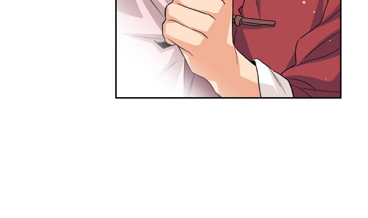 Who Invited You? Ch. 1 第66页