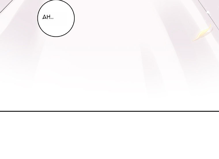 Who Invited You? Ch. 1 第70页