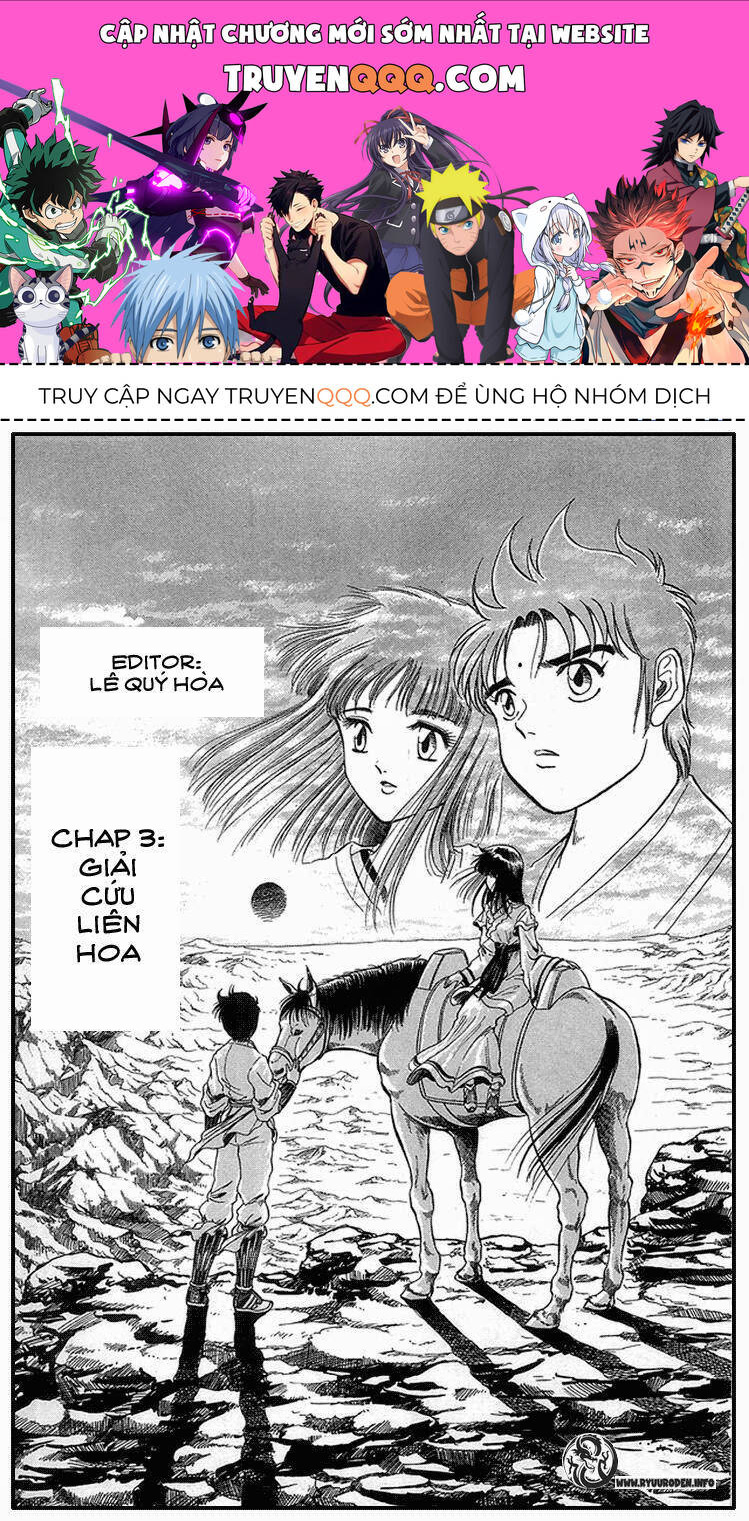 Ryuroden Ch. 3 第1页
