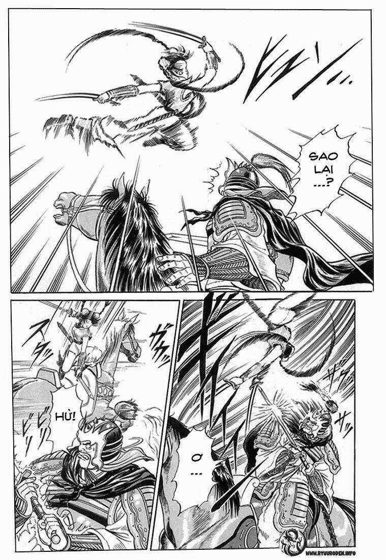 Ryuroden Ch. 3 第13页