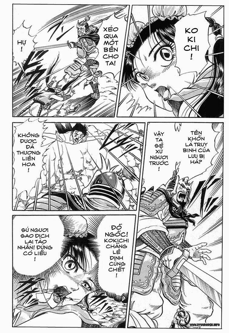 Ryuroden Ch. 3 第20页