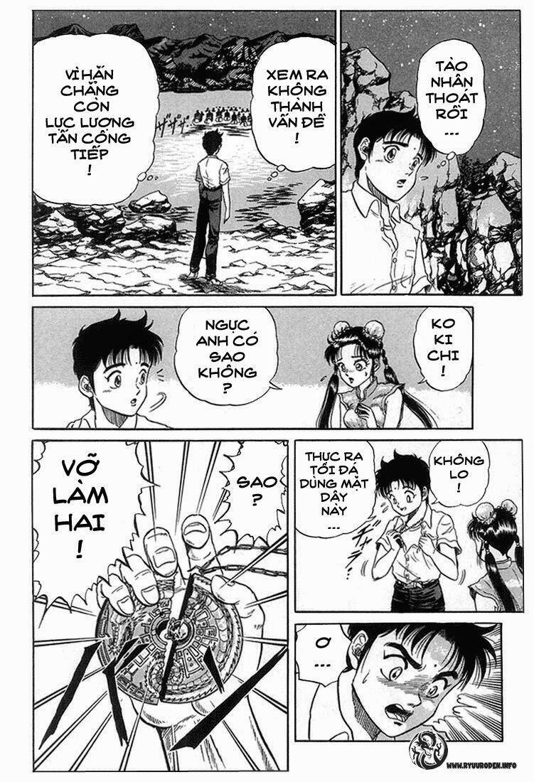 Ryuroden Ch. 3 第30页
