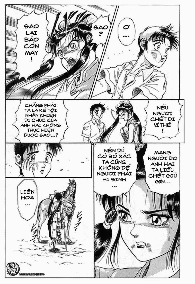 Ryuroden Ch. 3 第33页