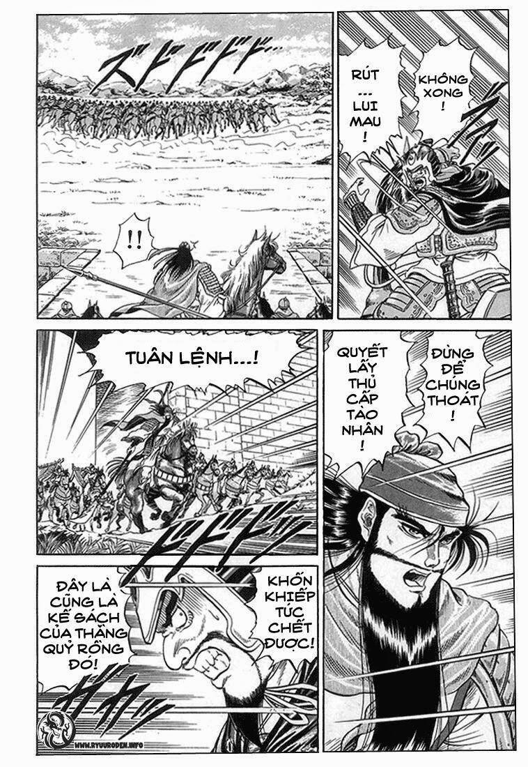 Ryuroden Ch. 3 第36页