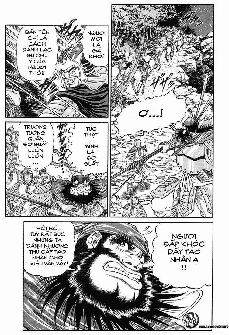 Ryuroden Ch. 3 第9页