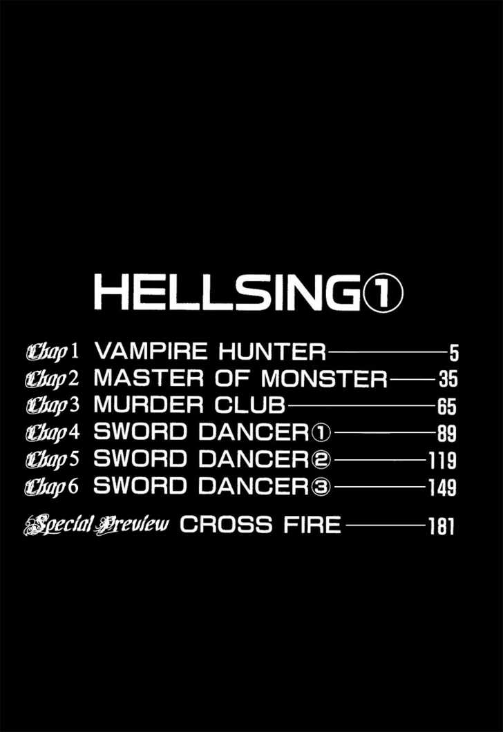 Hellsing 第3页