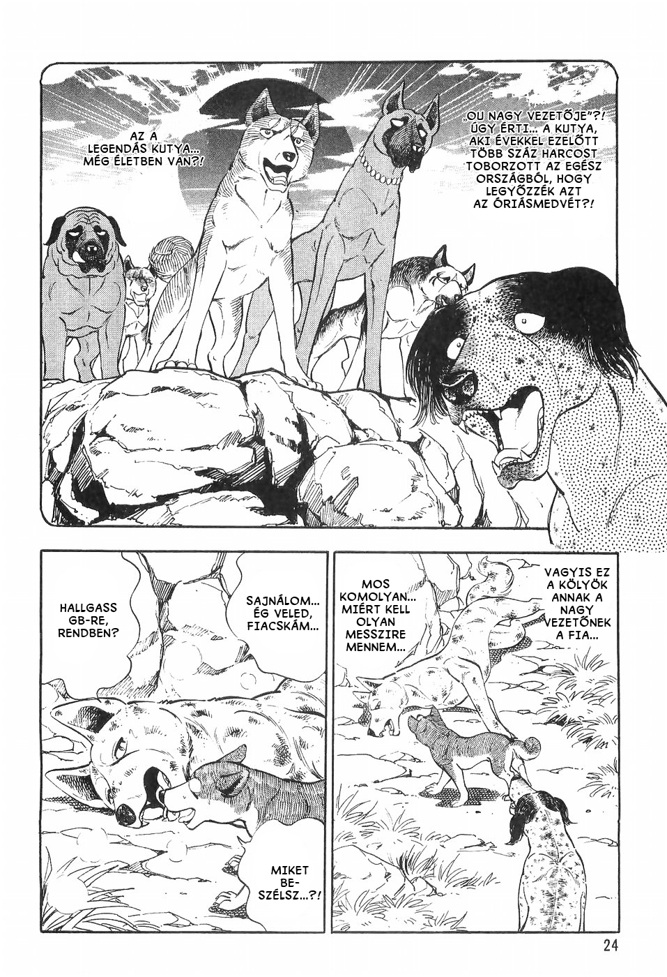 Ginga Densetsu Weed Prológus: Indulás 第25页