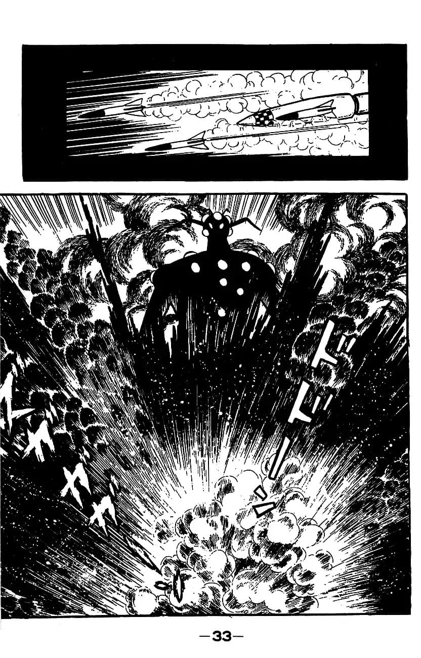 Mazinger Z Том 3 第29页