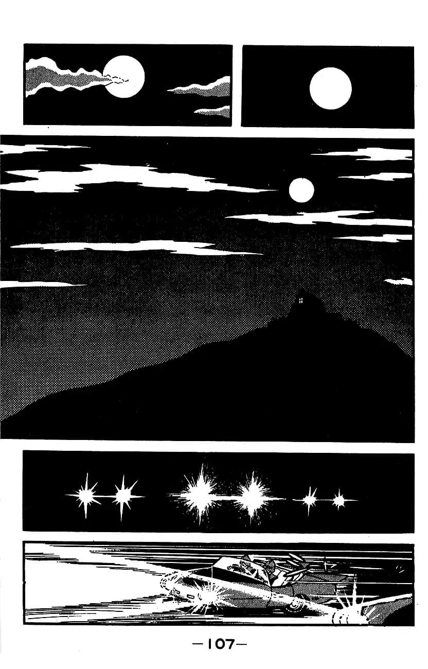 Mazinger Z Том 3 第99页