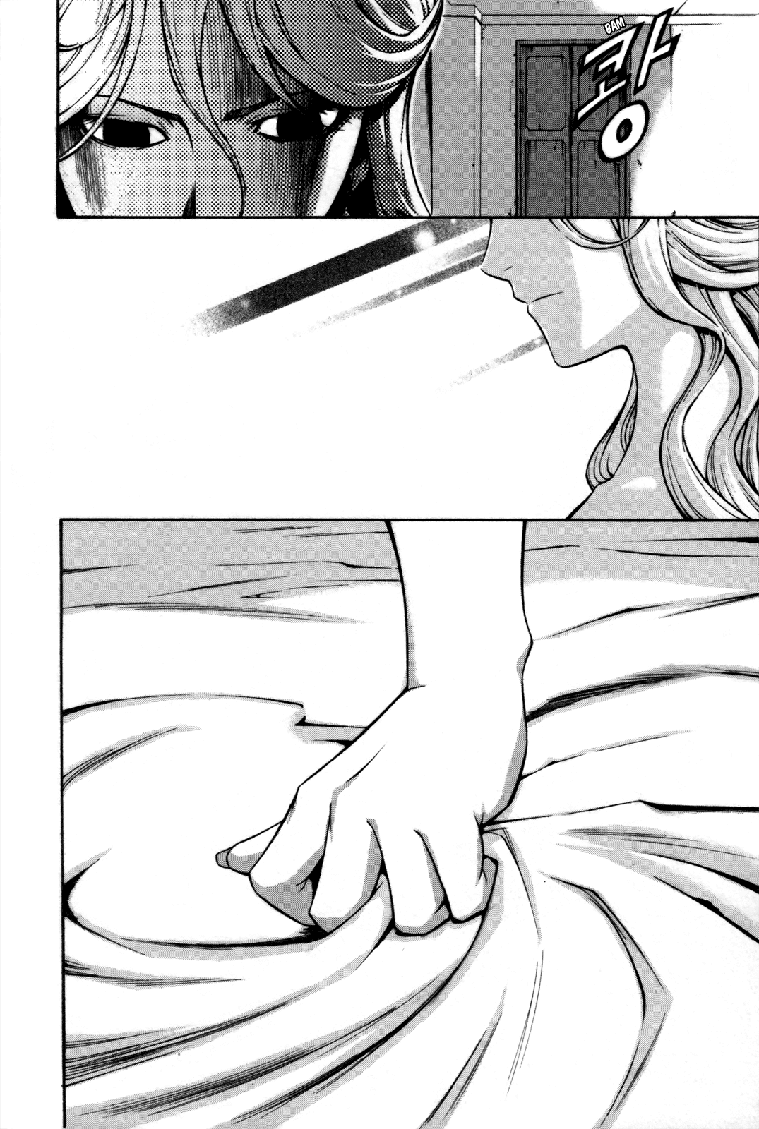 Hell Blade Walking in the Midnight (1) 第17页