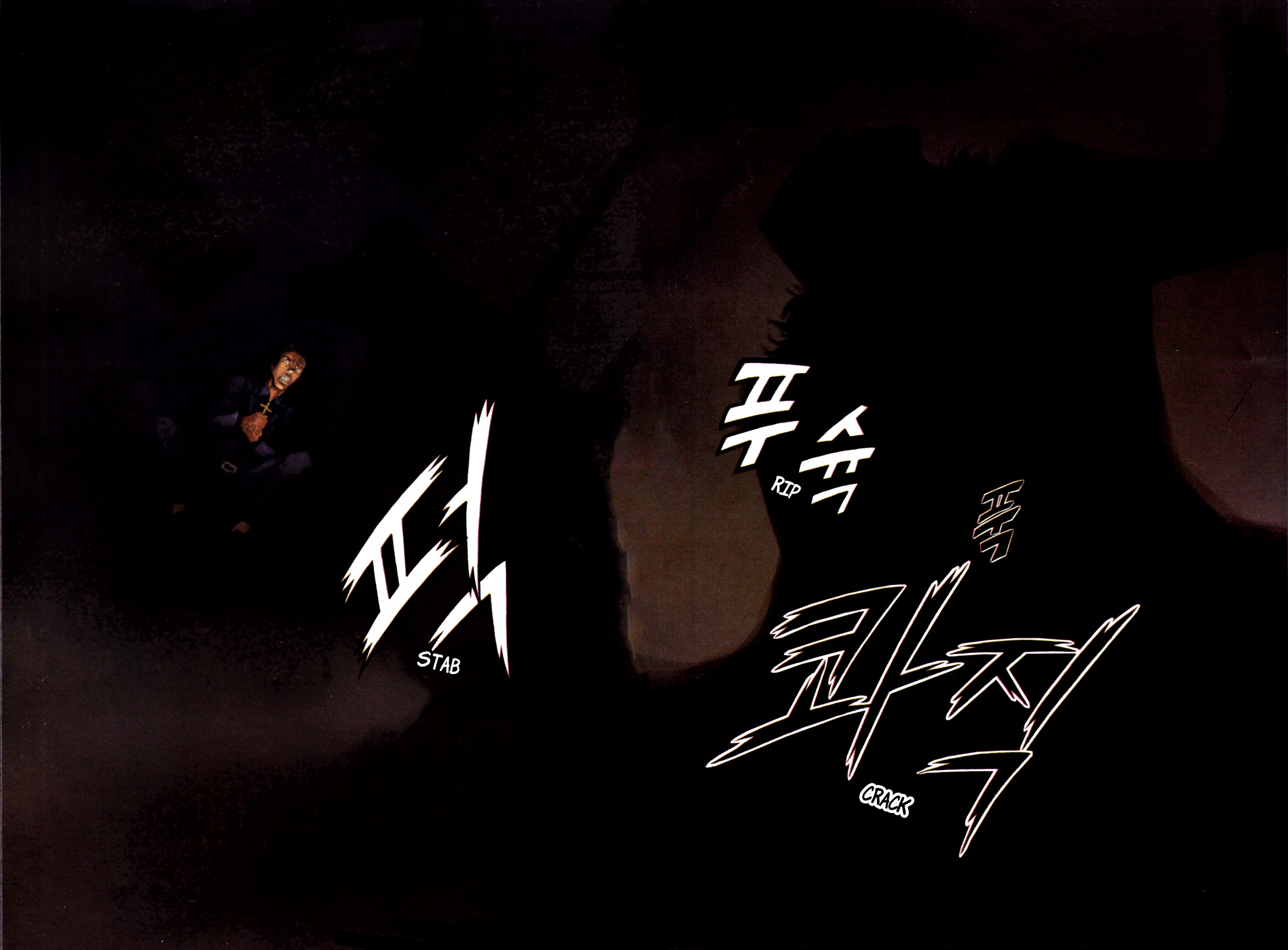 Hell Blade Walking in the Midnight (1) 第9页