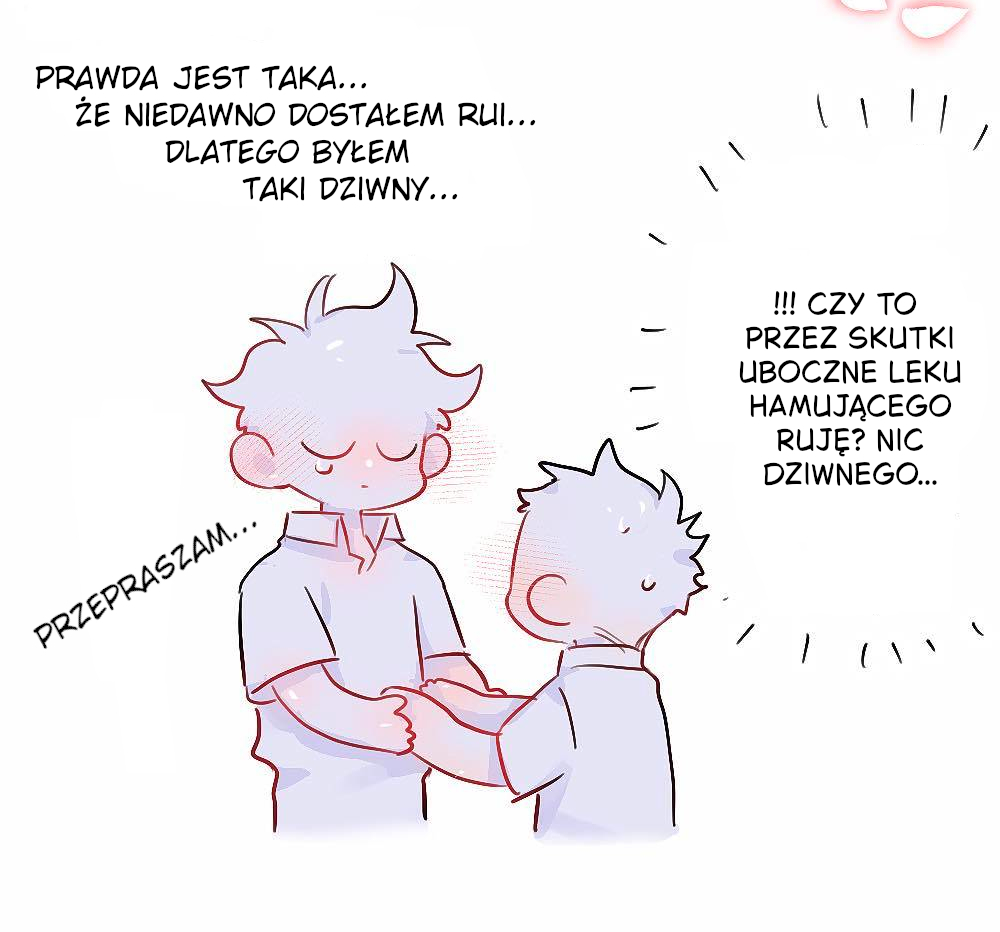 Lemon Ch. 5 第7页