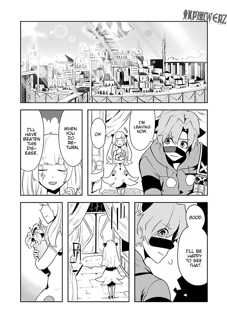 Position Distopiary - Flower of Society That's Why It Stays Sheathed 第3页