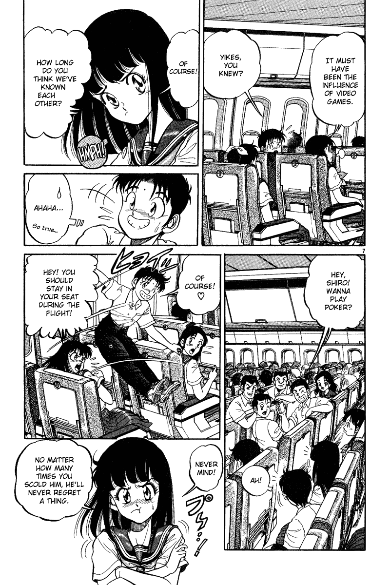 Ryuroden Child of Dragon 第12页