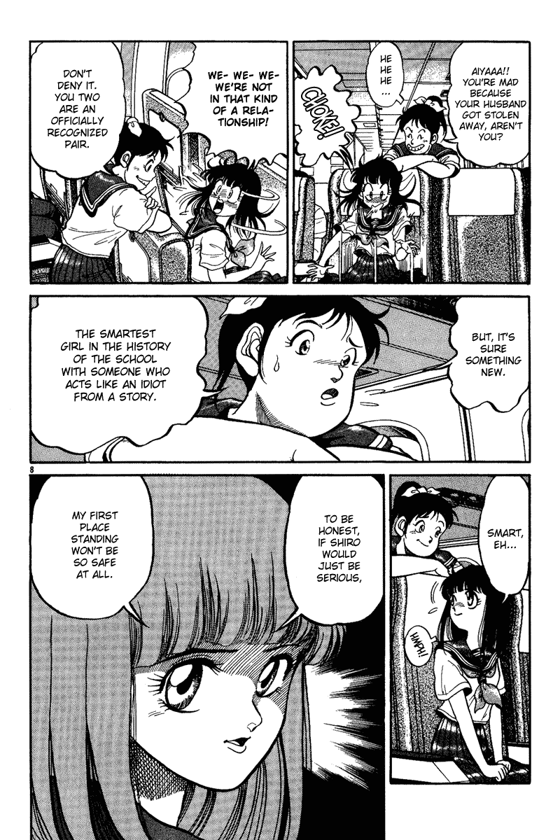 Ryuroden Child of Dragon 第13页